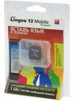 lingvo 12 mobile: вставь язык в телефон