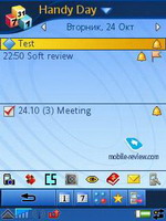 платформа symbian uiq3. полезные утилиты от компании paragon software